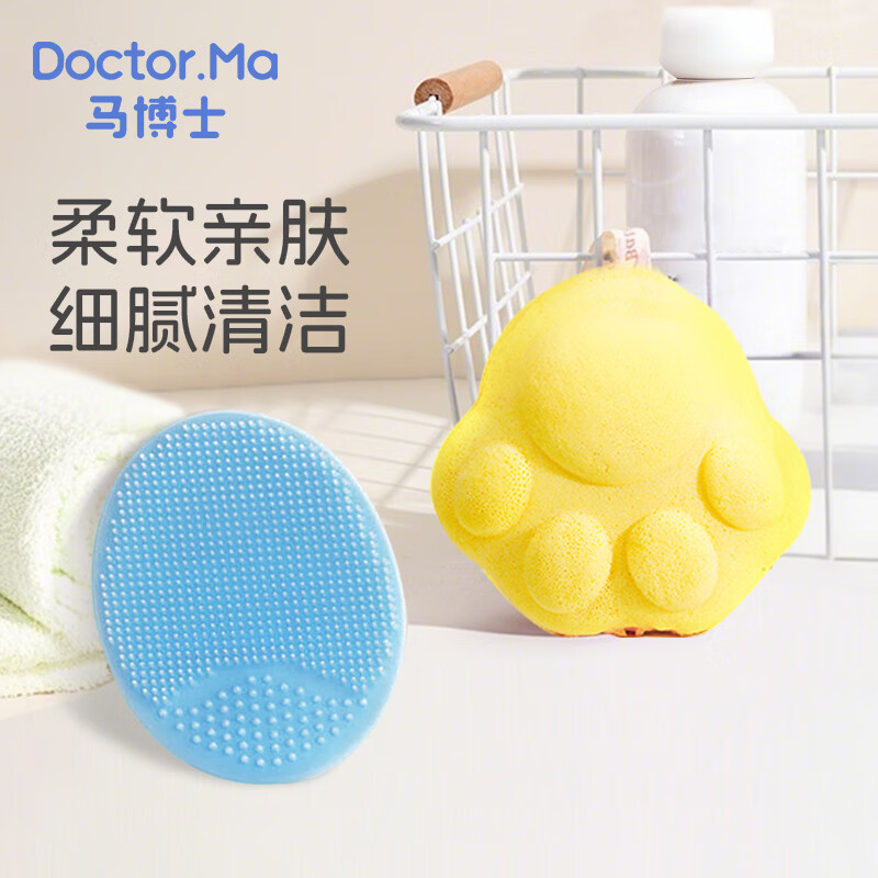馬博士（DOCTOR MA）嬰兒洗澡海綿貓爪硅膠洗頭刷寶寶搓澡棉 貓爪撲撲棉+洗頭刷【實惠_搓澡海