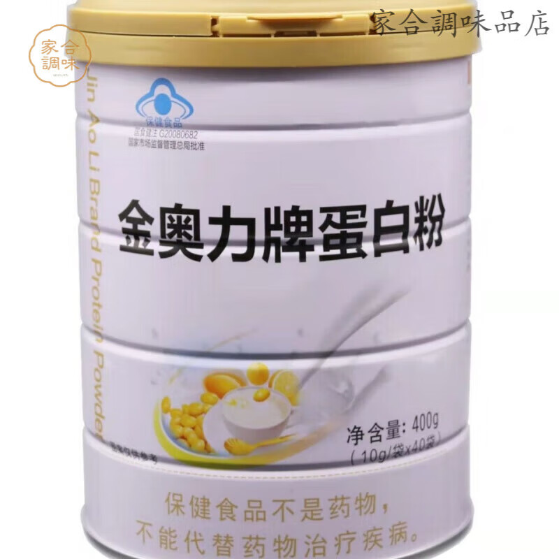 金奧力蛋白質(zhì)粉乳清蛋白無(wú)蔗糖型 400g*1桶