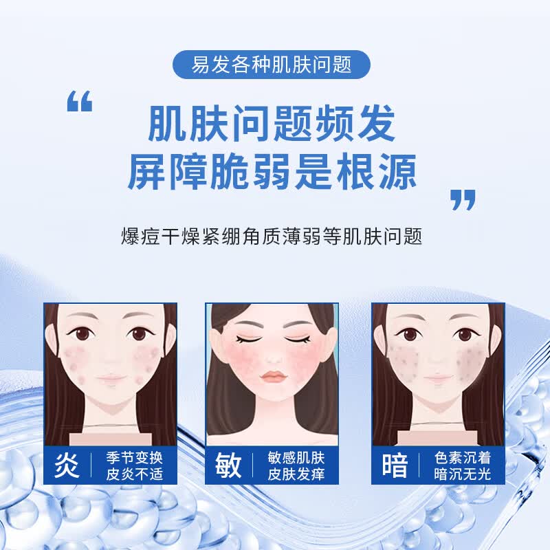 欣医618活动拍3发4欣医皮肤屏障修复贴海藻糖敷料5贴医美术后屏障受损 面膜