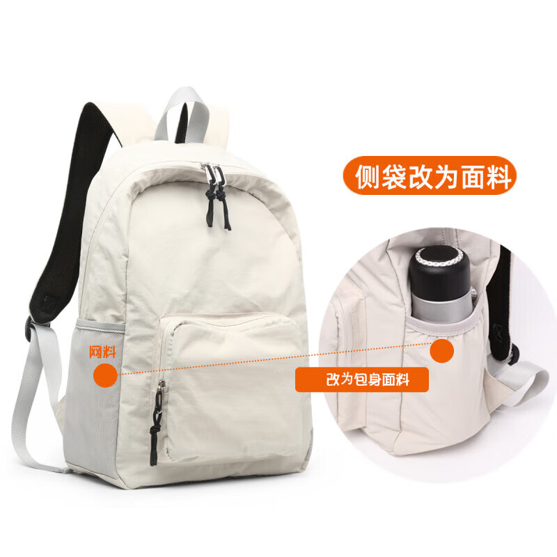 沐小白可折叠小双肩包女旅行背包男轻便旅游登山包轻量化防水休闲书包 米灰格+侧面袋原料【店庆促销】
