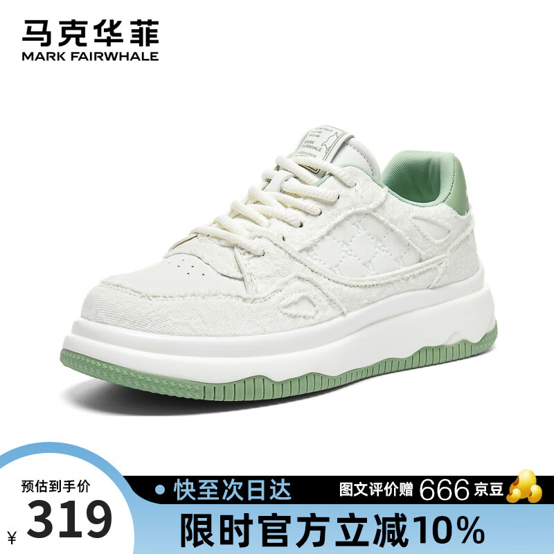 马克华菲女鞋2025新款厚底百搭运动鞋增高鞋女士夏季透气休闲板鞋 白绿 37