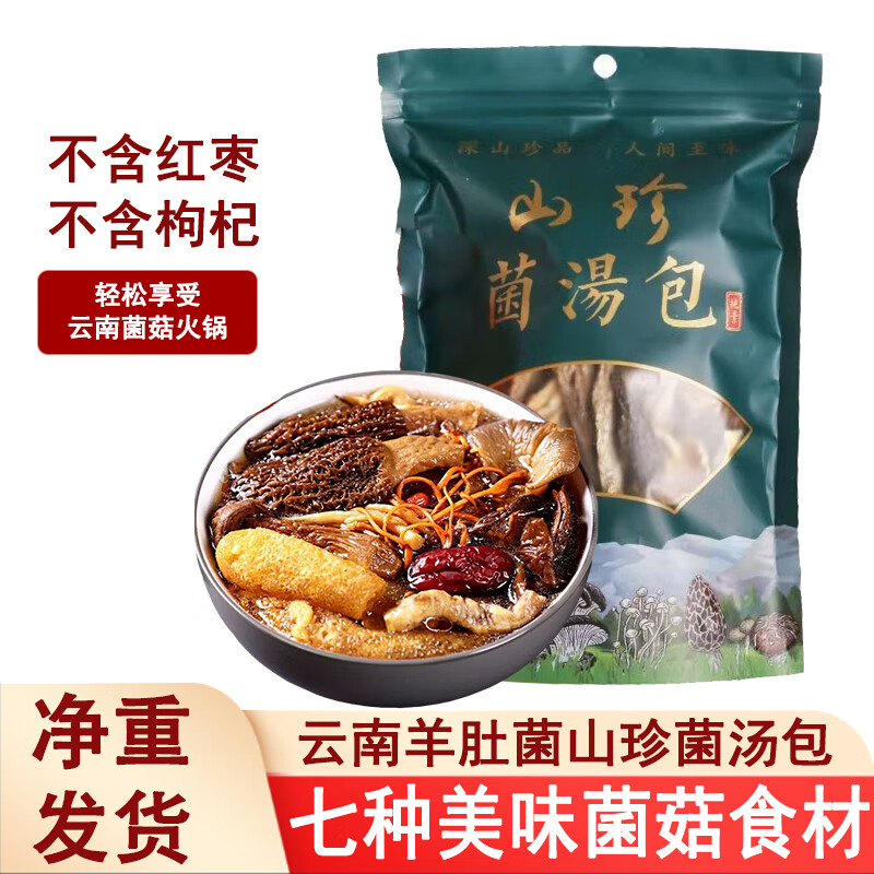 ��ζʮ��������Ǿ������� ɽ��������ʳ������ز�������Ʒ���������� ����Ǿ���������35��/�� 5.9Ԫ