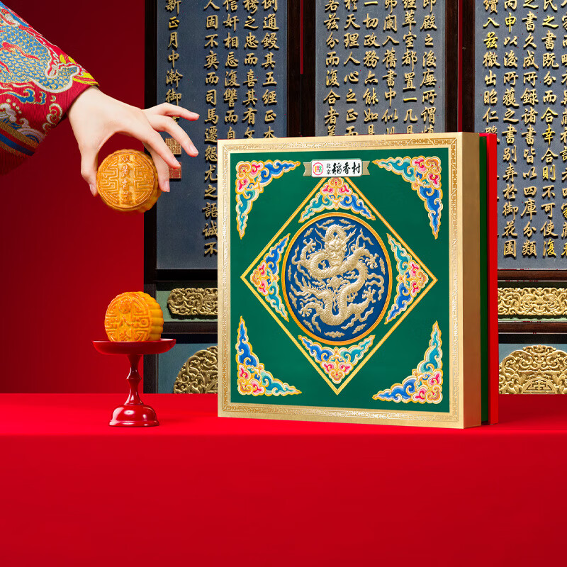 ��������������±����������Ʒ�Ź�Ա������˫���������±��ϱ������640g