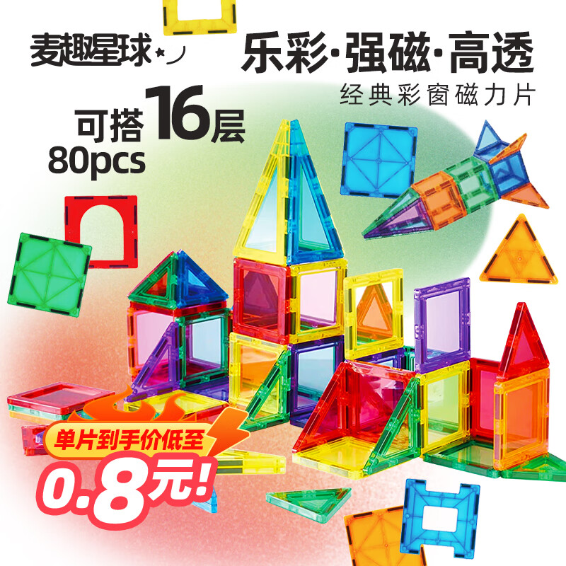 恩尔美保温杯+凑单好物：PLUS会员领200-25券，到手价更划算