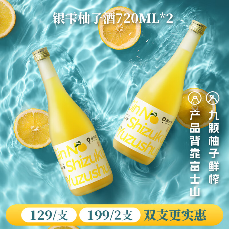  ���~���Ӿ�720ml*2��˫֧װ�� ˮ���� �ձ�ԭװ���� 845Ԫ��5��(��169Ԫ/��)