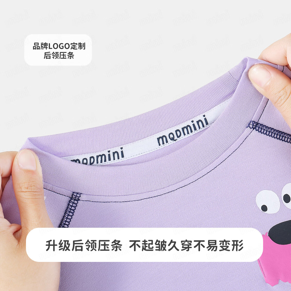 MQDMINI童装男童打底衫儿童秋装2025新款女宝宝上衣长袖T恤 A秋野嬉行梦幻紫 110
