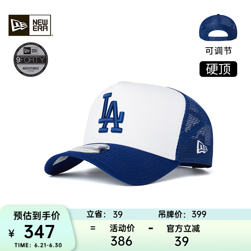 NEW ERA纽亦华MLB棒球帽2025夏季透气遮阳弯檐高顶网帽卡车帽子940 14538234-蓝色 OSFM