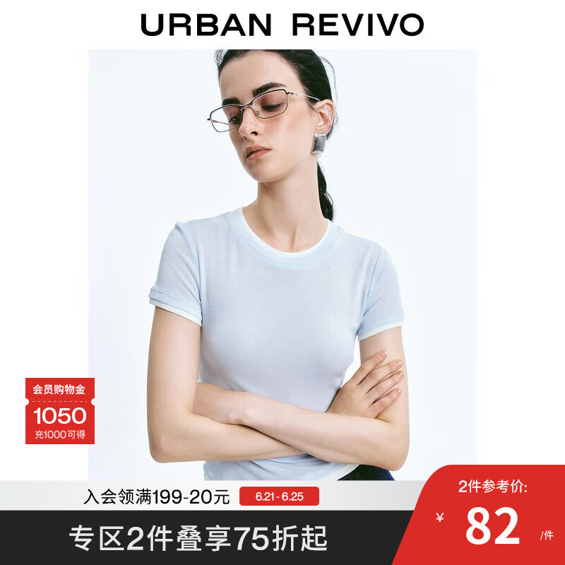 UR2025夏季新款女装简约假两件短款修身短袖T恤UWJ450060 天蓝 S