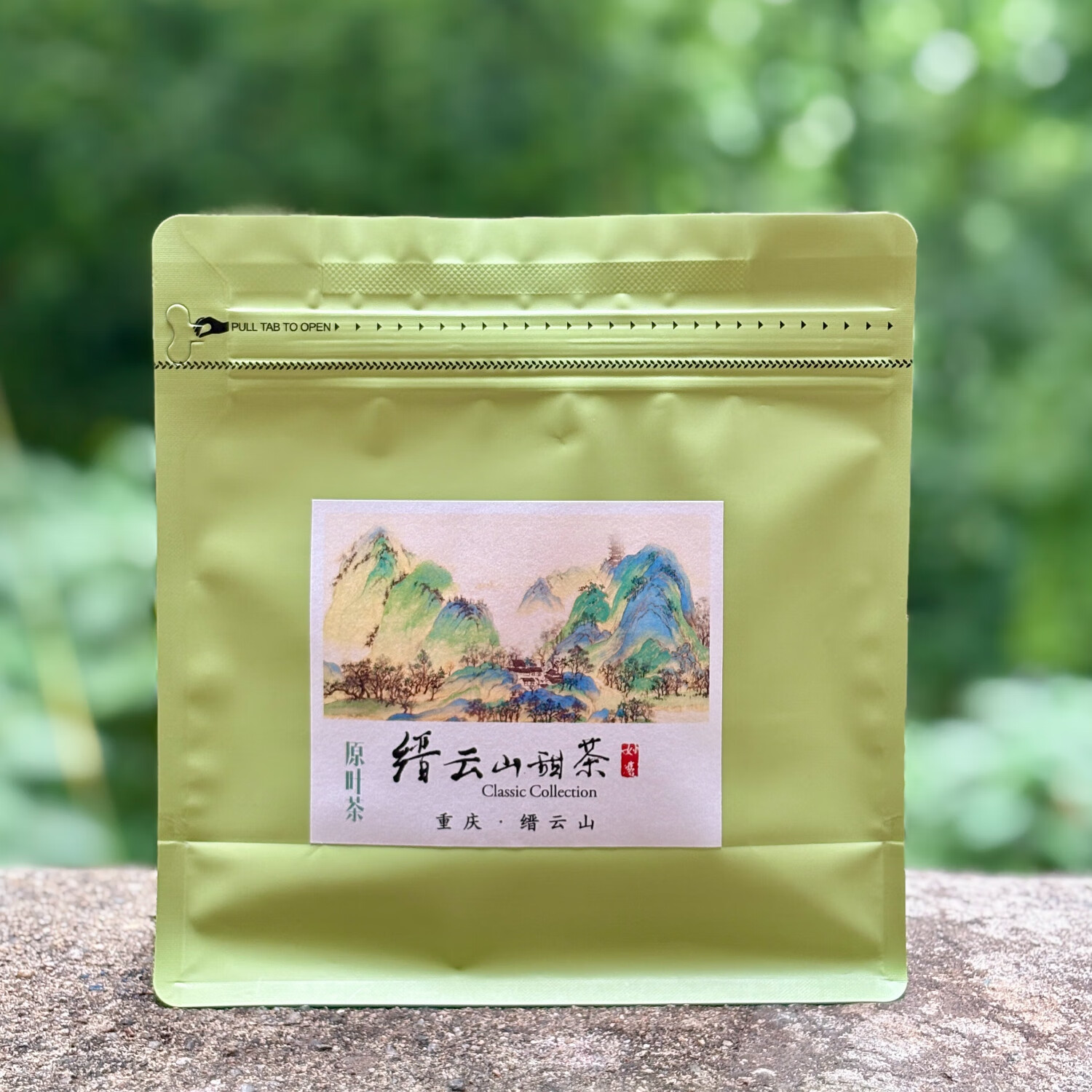 木姜叶柯甜茶16袋简易装