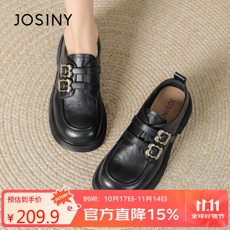卓诗尼小皮鞋女春夏复古法式英伦风单鞋厚底百搭黑色乐福 黑色 39