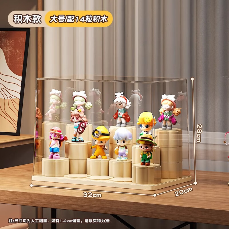 巫记盲盒展示架收纳亚克力透明防尘积木玩具手办展示柜泡泡玛特展示盒 手办展示收纳 【大号-积木款】14粒积木