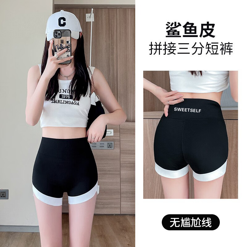 唐心悦三分撞色鲨鱼裤防走光拼接可外穿安全裤收腹提臀薄款 黑色 L 100-120斤