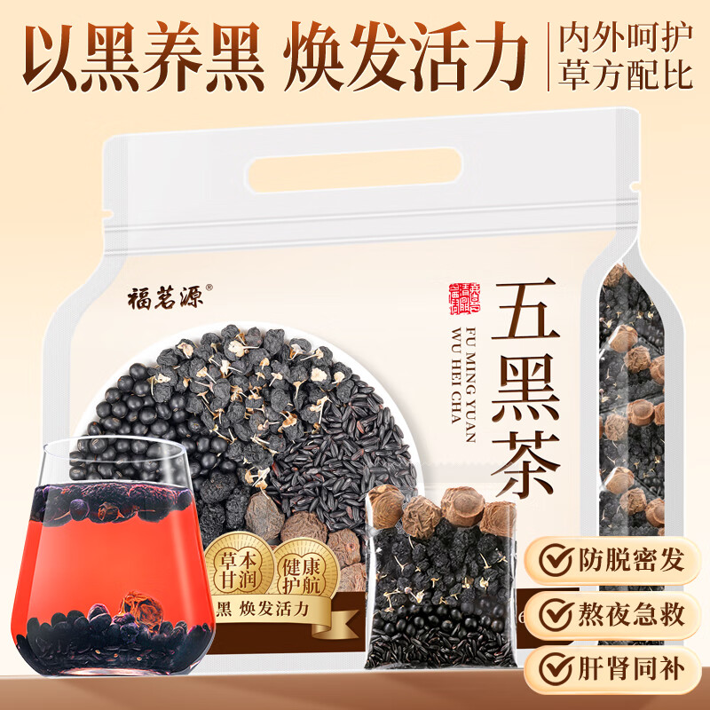 Դڲ ÷ɣغڶ÷Ӱాҹˮ168g