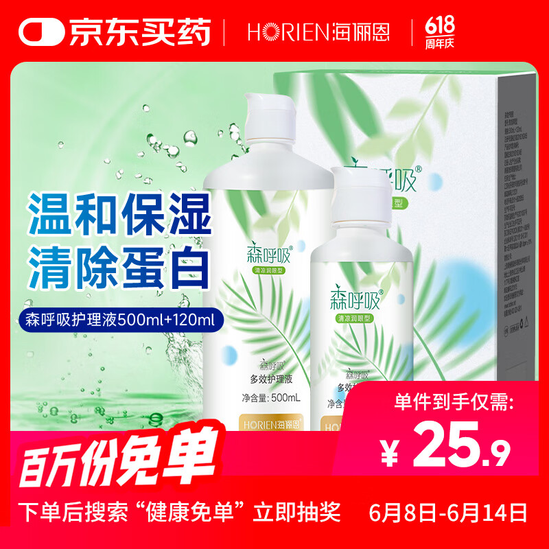 ٳ Һ 500ml120ml20.9Ԫ