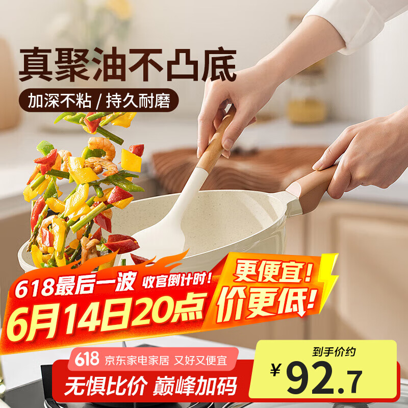 爱仕达（ASD）煎锅平底锅 不粘锅平底锅深煎锅 26CM明火专用