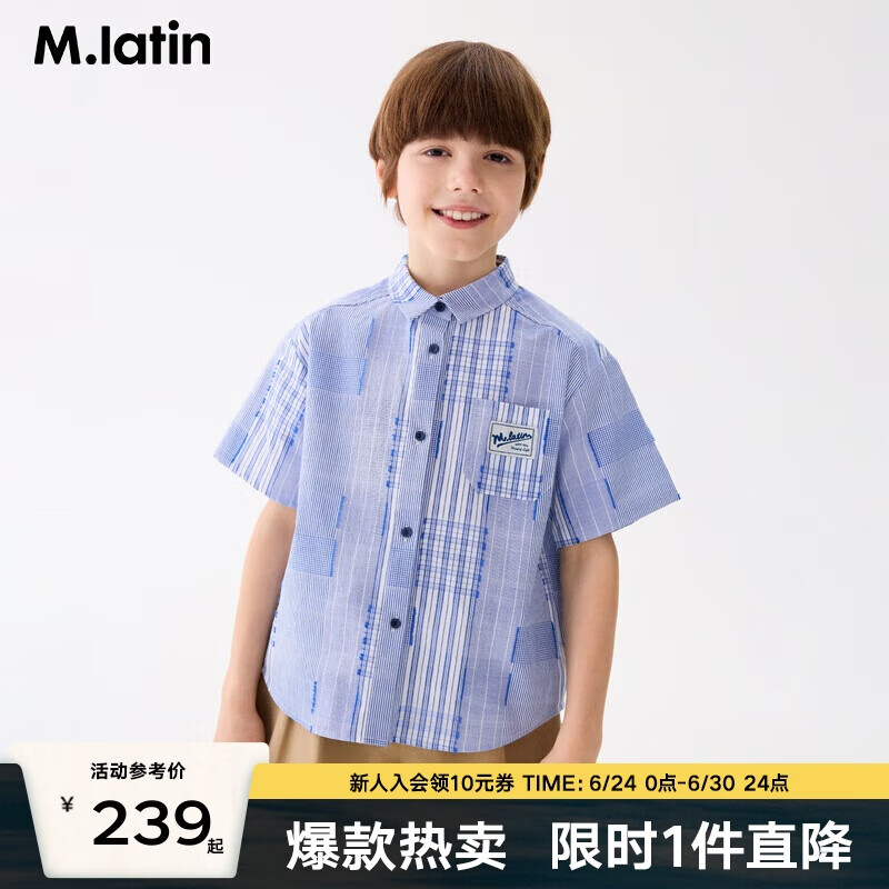 馬·拉?。∕.Latin）馬拉丁童裝兒童襯衫25夏裝新款男大童美式復古舒適短袖襯衫