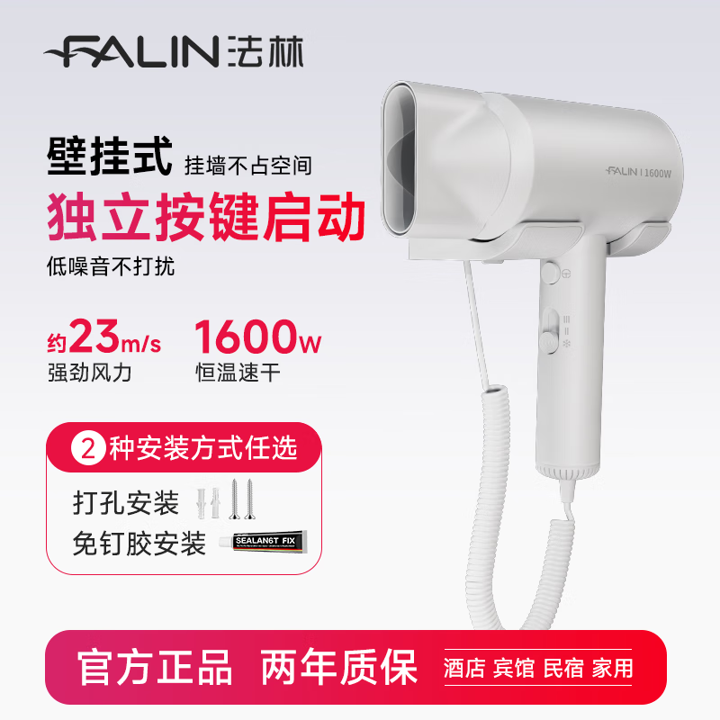 ���ֵ紵��ڹ�ʽ�Ƶ괵����������޷����紵Ͳ����ԡ��������ɷ������ᴵ��Ͳ ��� ����/�ɴ�� ǿ������ 71.4Ԫ