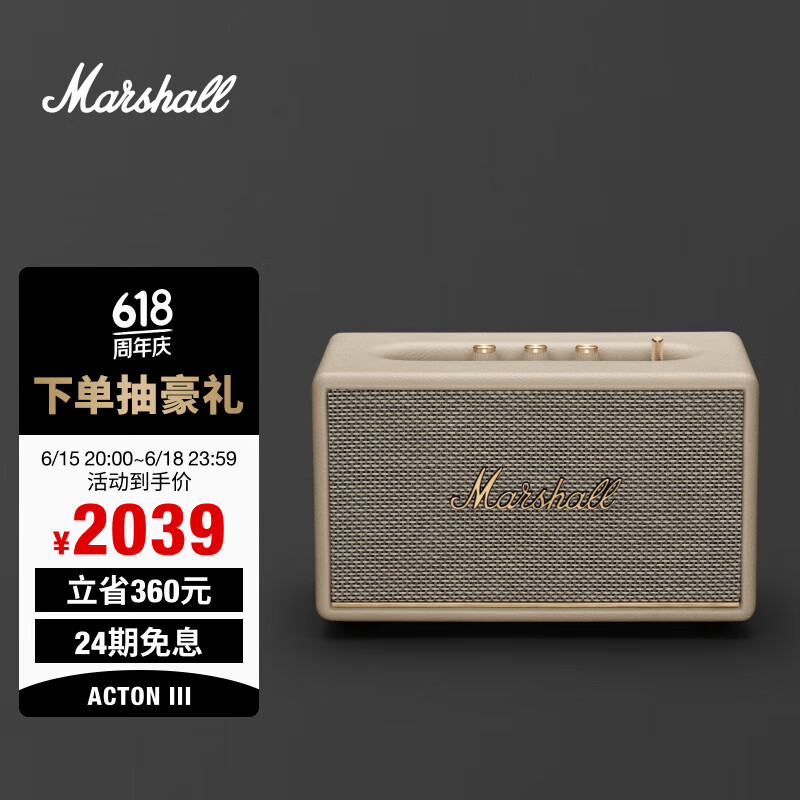 马歇尔（Marshall） ACTON III第三代家用无线蓝牙5.2音箱重低音音箱 奶白色