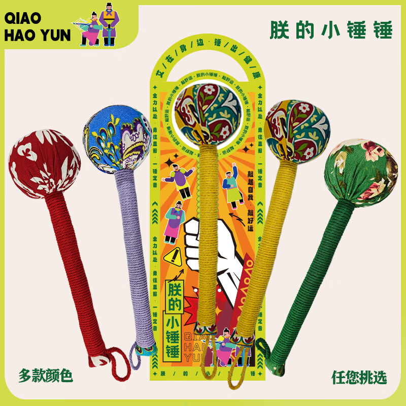 秦始皇兵马俑博物馆秦始皇兵马俑博物馆艾草锤按摩养生舒筋活络西安文创伴手礼物 艾草锤-紫色