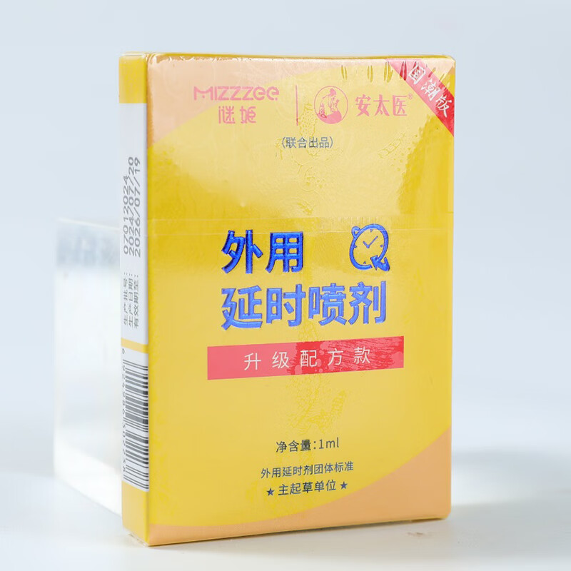 商品图片 7