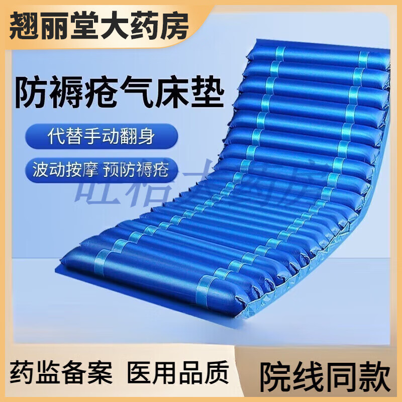 鼎力河北鼎力防褥瘡充氣床墊老人癱瘓臥床護理褥瘡墊翻身氣褥子病人單
