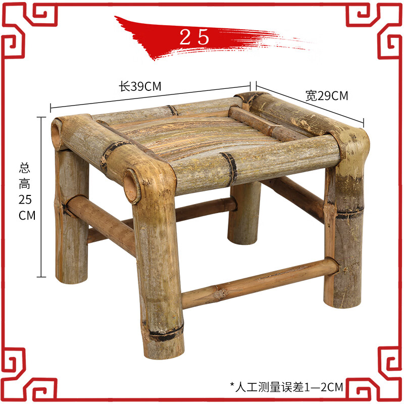 山頭林村老式竹板凳 竹編凳子傳統(tǒng)老式編織竹板凳古典四方竹凳天然竹制小 竹凳25cm高