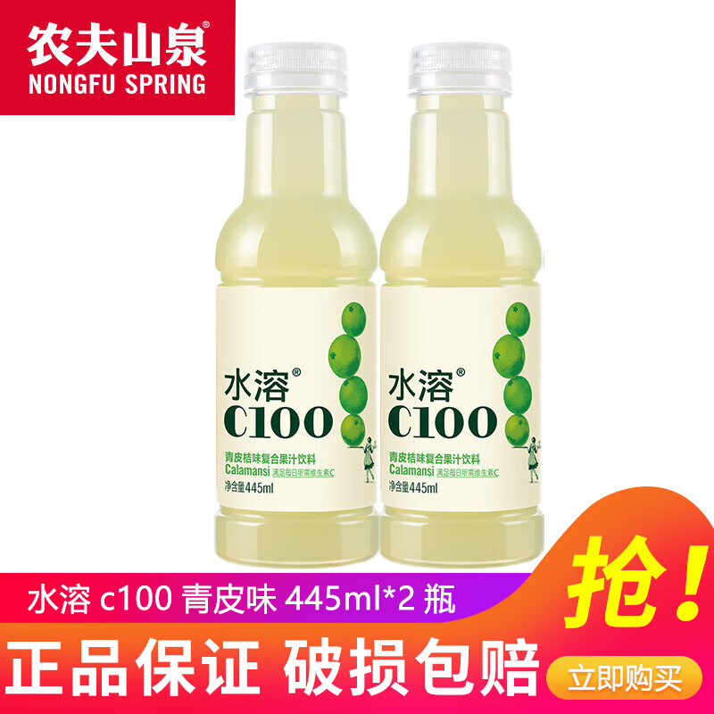 ũ��ɽȪˮ��C100 ���Ϲ�֭����445ml*5ƿ15ƿ��Ƥ��������ζ��άC���� ��Ƥ��ζ445ml*2ƿ