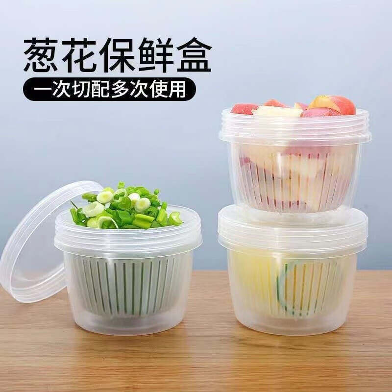 XIAOCHUMI 葱姜蒜保鲜盒冰箱收纳整理收纳盒小型塑料透明水果可爱外带密封盒 双层带盖 3个装