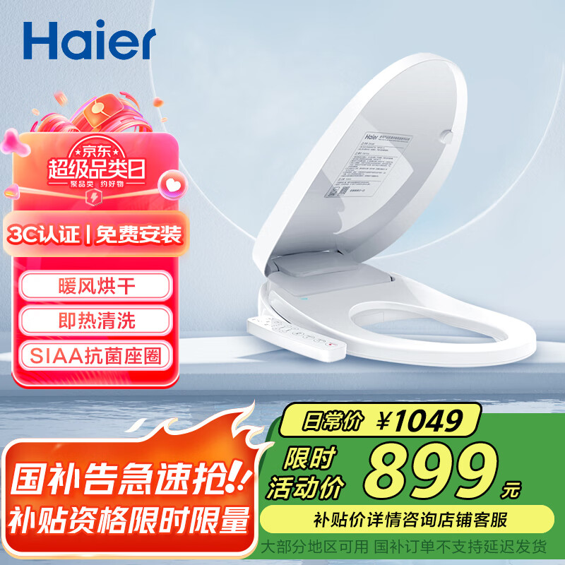 ������Haier��������Ͱ�� ����ů��� �綯������ͰȦ ȫ�Զ������ V-168Plus