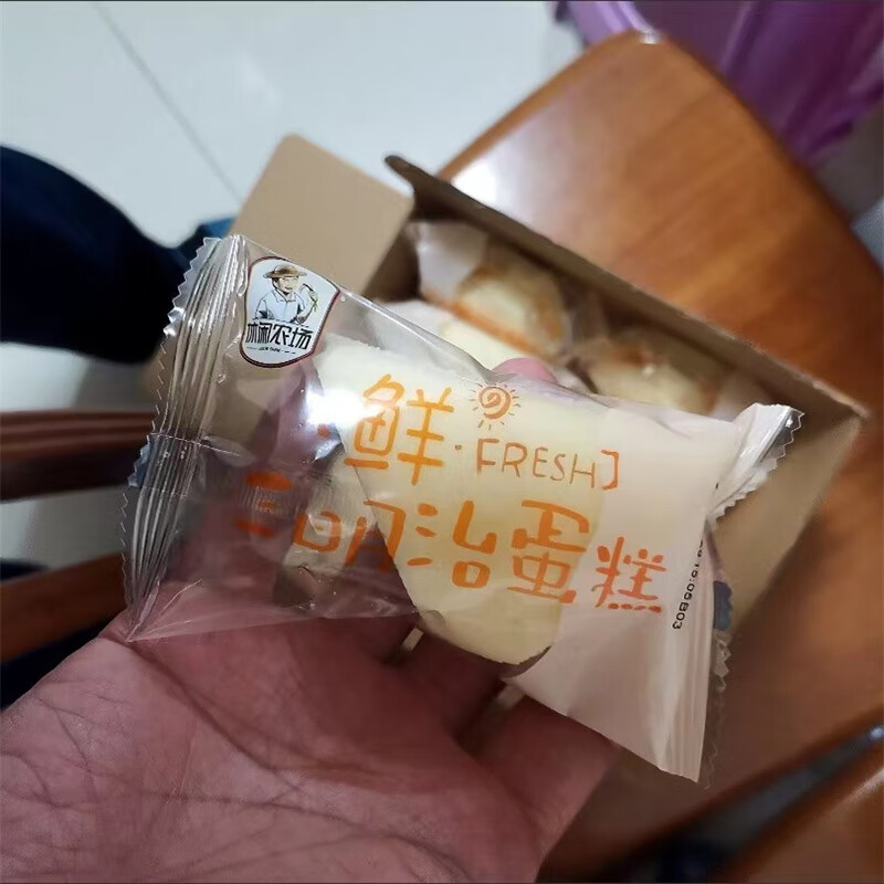 休閑農(nóng)場(chǎng)三明治蒸蛋糕乳酸菌面包整箱網(wǎng)紅宿舍早餐夾心西式糕點(diǎn)心 藍(lán)莓味【送】芝士味_共發(fā)2箱