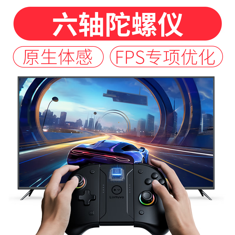 MOMEN魔门Switch游戏手柄Joy-Con适用任天堂原装NS主机双霍尔摇杆分离式无线蓝牙手柄 续航版/OLED通用 【2025全新升级霍尔摇杆+3年换新】透明蓝