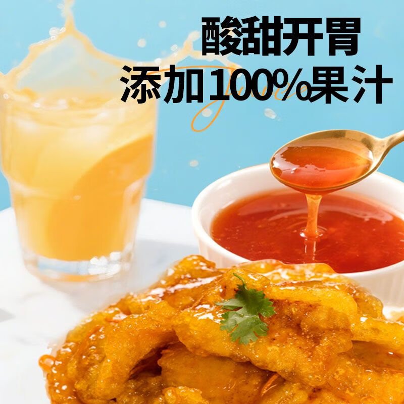 食冠军0添加东北锅包肉350g 速冻半成品加热即食家宴空气炸锅预制菜传统 【囤货必备】锅包肉350g*4盒