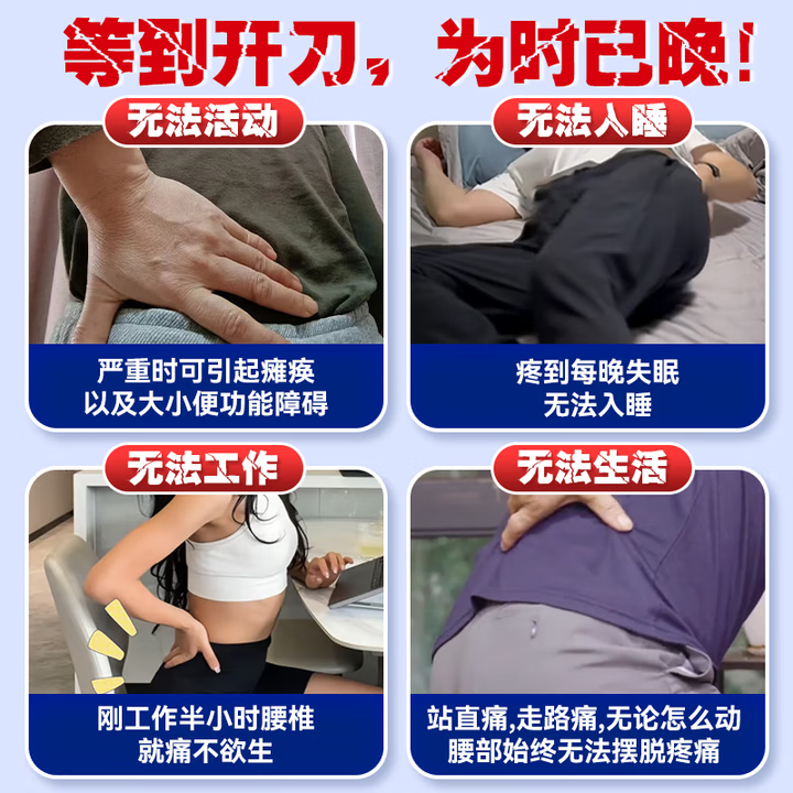 新升级远红外治疗贴颈椎腰椎型膏药贴中老年成人关节疼痛穴位贴 买五发八【巩固装】重度不适100%特效发货旗舰正品