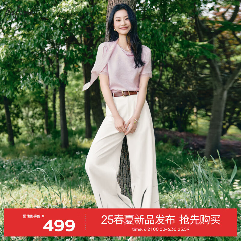 伊芙丽（eifini）伊芙丽天丝舒适透气宽松阔腿裤子女2025夏装新款白色包容性高裤女 白色 S