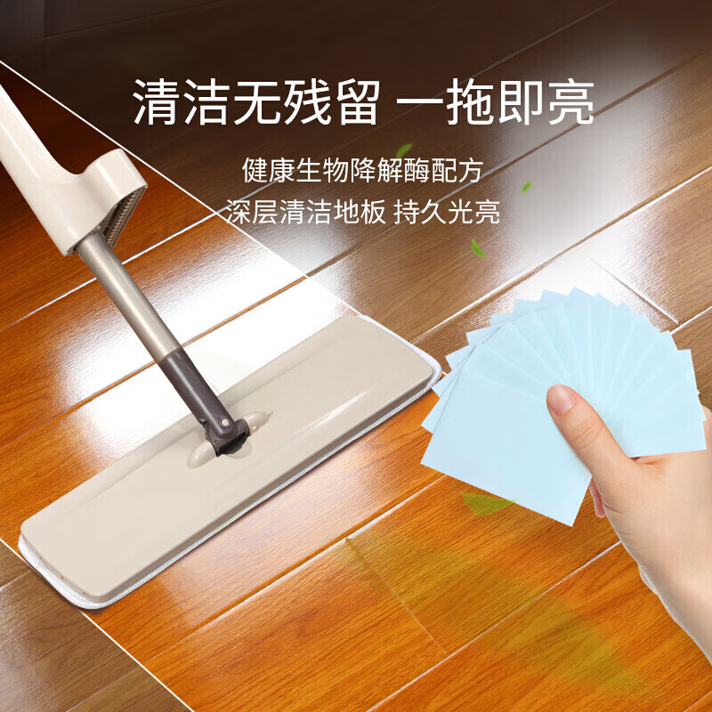 满意星园家用多效地板清洁片地板清洁剂拖地清洁片瓷砖厕所地除垢速溶留香 6袋地板清洁片(60片装1袋)