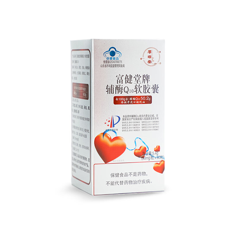 厚璞堂辅酶q10软胶囊含量高增加强免疫高品质营养品正品保证 1盒装