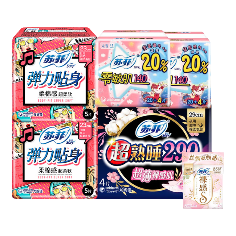 �շ� ������������˯������ ��ҹ���62Ƭ 9.9Ԫ������ȯ��