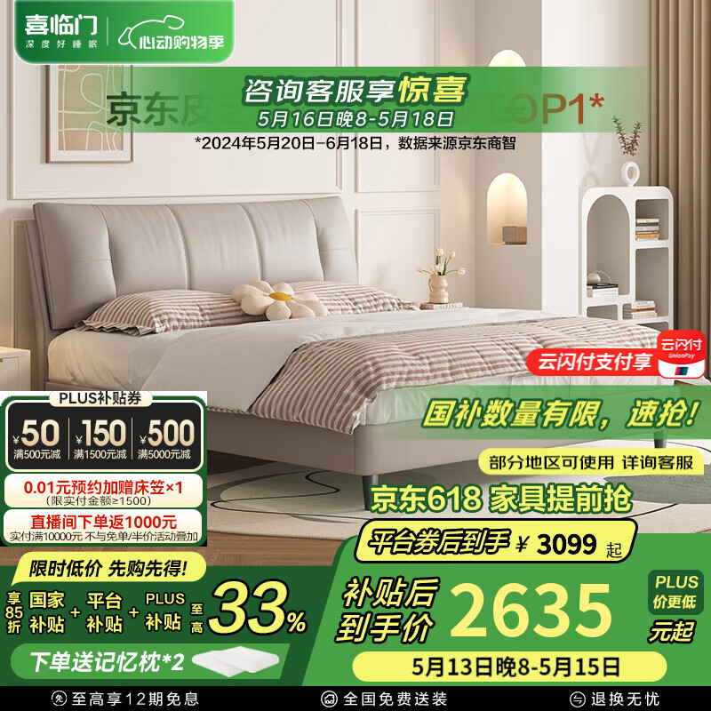 ϲ������Ƥ�մ�˫�˴����������ִ���Լ2024�¿�����pro[����] ������+���껤��3.0����-ƫӲ 1.5*2��