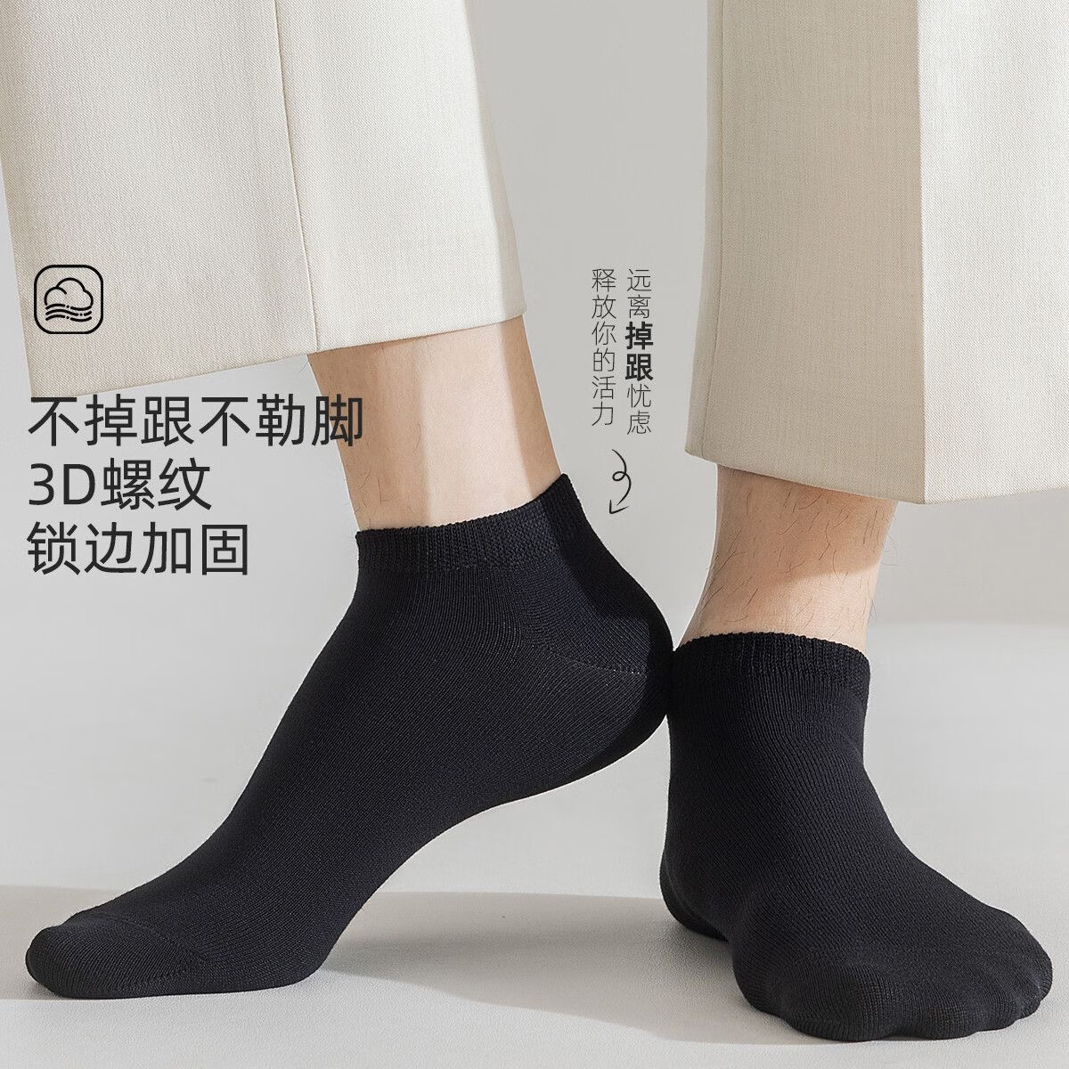 烟花秘语袜子男短袜四季百搭纯色船袜浅口透气吸汗浅口运动袜短袜2双装 黑白灰短袜黑色 2双 均码