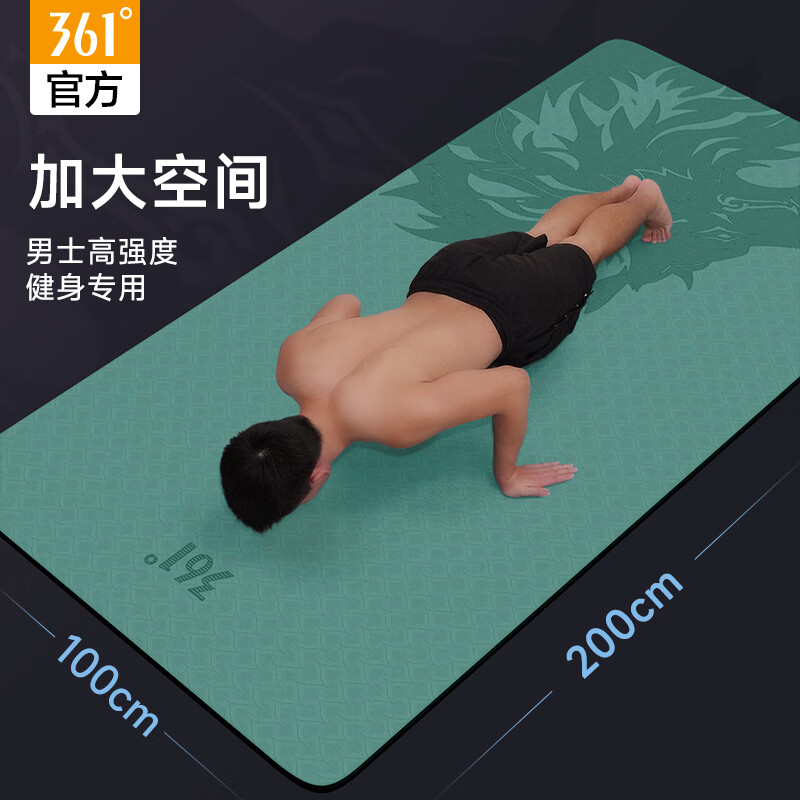 361°男士健身垫瑜伽垫家用防滑减震静音加厚超大运动垫子隔音地垫