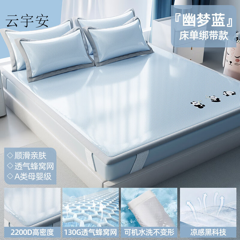 ���α�˿��ϯ1.5x2�������¿����ϯ��ϯ��ϯ�ļ�ϯ�Ӷ������ÿ�ˮϴ �����������������ռ� ح����*1ح 90cm*200cm