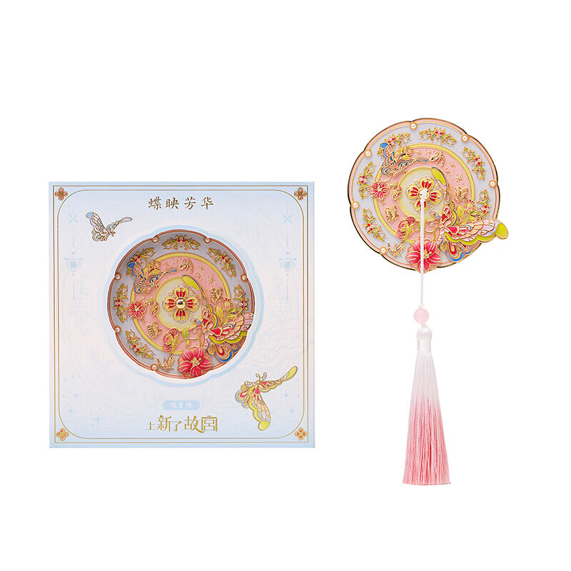 上新了文创 故宫随身镜子 便携国风化妆镜文创中秋节礼物 蝶映芳华