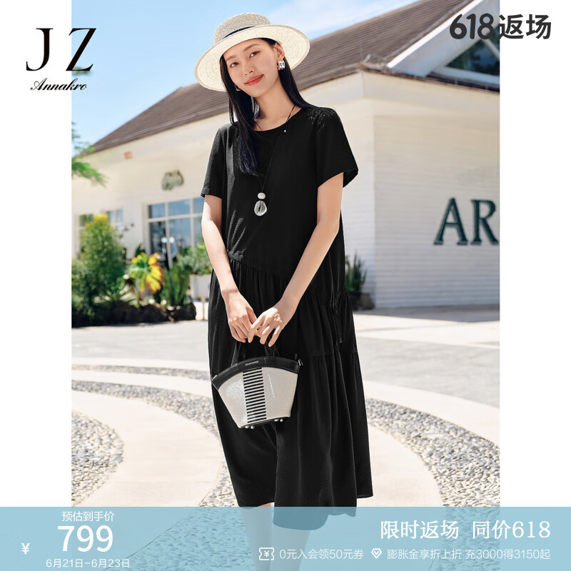 玖姿·安娜蔻气质淡人风通勤泡泡皱肌理感A型连衣裙女2025夏季新款 素黑 XL