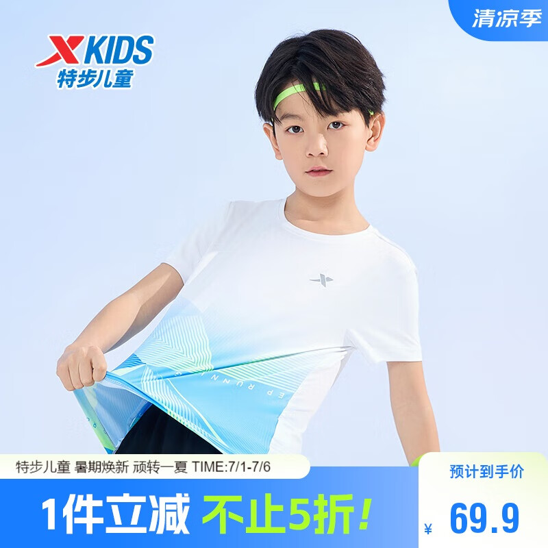 �ز���XTEP����ͯͯװ��ͯƴɫ�ٴ�Բ�������֯�� ������ 175