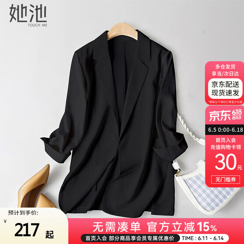 她池雪紡西裝2025春夏新款短款外搭薄款氣質(zhì)透紗