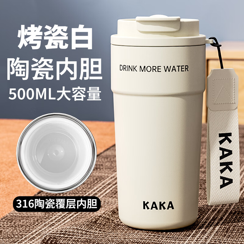 �ʼ���˱��±���Ůʿ���ȱ���Я���б��Ӳ���ְ칫ˮ�����ֱ���� ���մɸ����ڵ�����ɫ550ML 49Ԫ