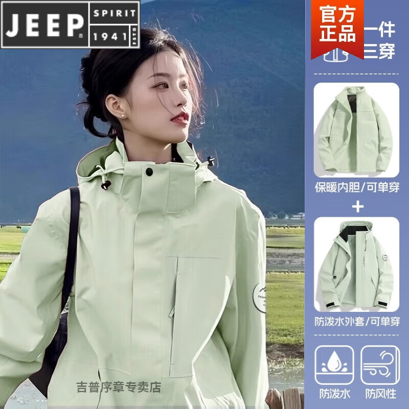 ���ڲ�����JEEP SPIRIT���ӻƳ��������Ů2025�¿�����һС���Ӷ�Ͱ���������ɽ�� 26188ǳϦ�̡���Ůͬ� ������ L