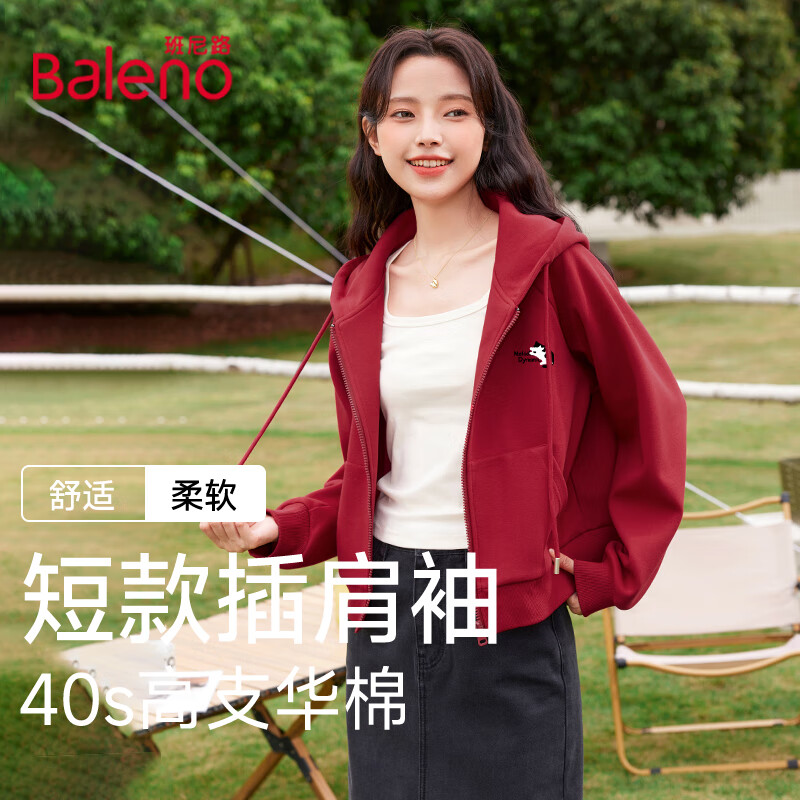班尼路BALENO时尚休闲牛奶丝插肩袖短款开衫女2025年夏季女装新款简约可爱上衣 车厘子红#无脸好多猫K XL 京东折扣/优惠券