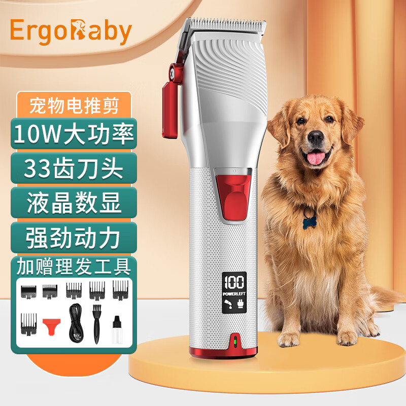 ERGOBABY狗狗剃毛器電推剪大功率電推子泰迪狗貓?zhí)甑洞笮腿畬櫸锾昝?憚逸銀