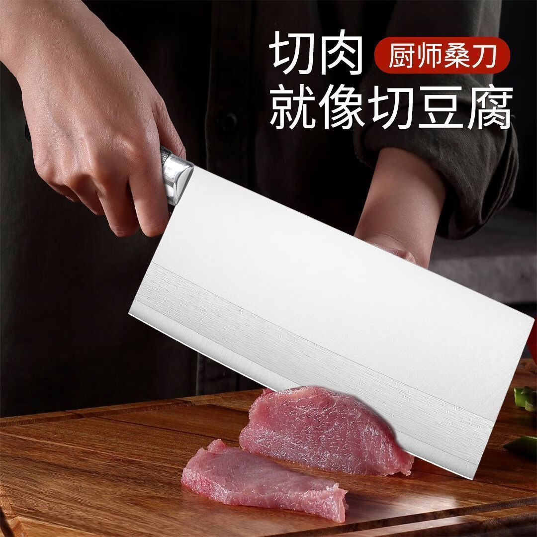 龙泉锻打三合钢菜刀夹钢桑刀切片刀切肉刀家用厨师刀不锈钢厨开刃 批复柄切片刀